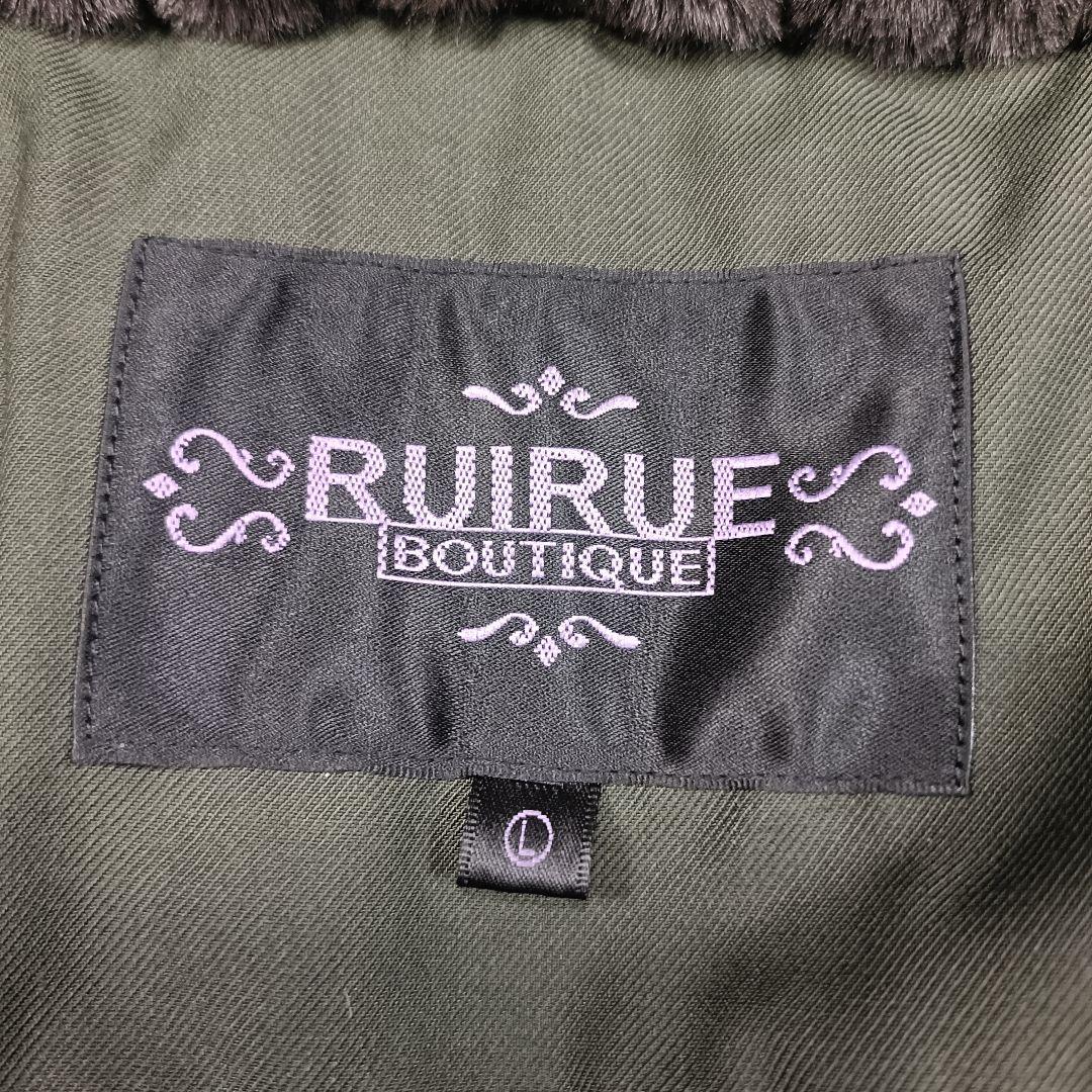 【美品】ルイルエブティック ラクーンファーサイドジップスリットロングダウンコート