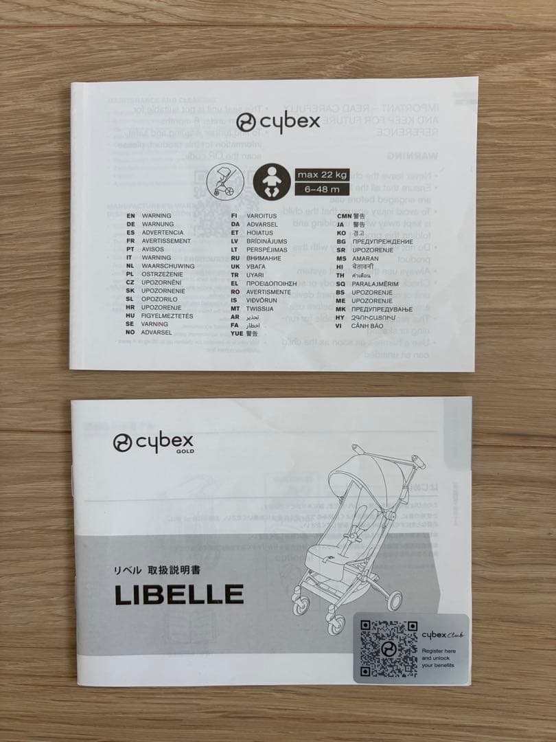 サイベックス リベル2023年モデル シーシェルベージュ箱付き