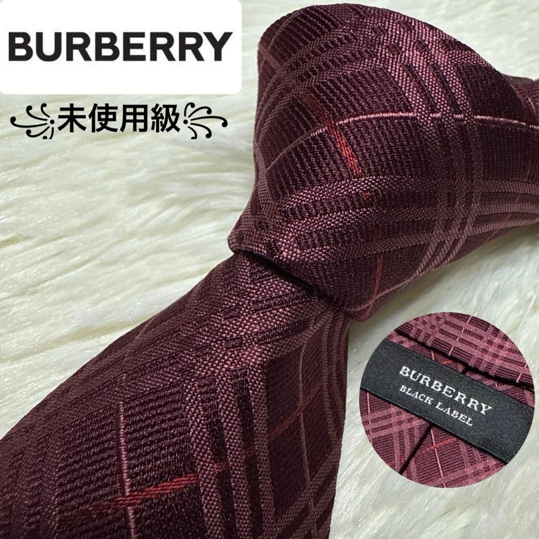 【未使用級】Burberry バーバリー　ネクタイ　高級シルク　ノバチェック