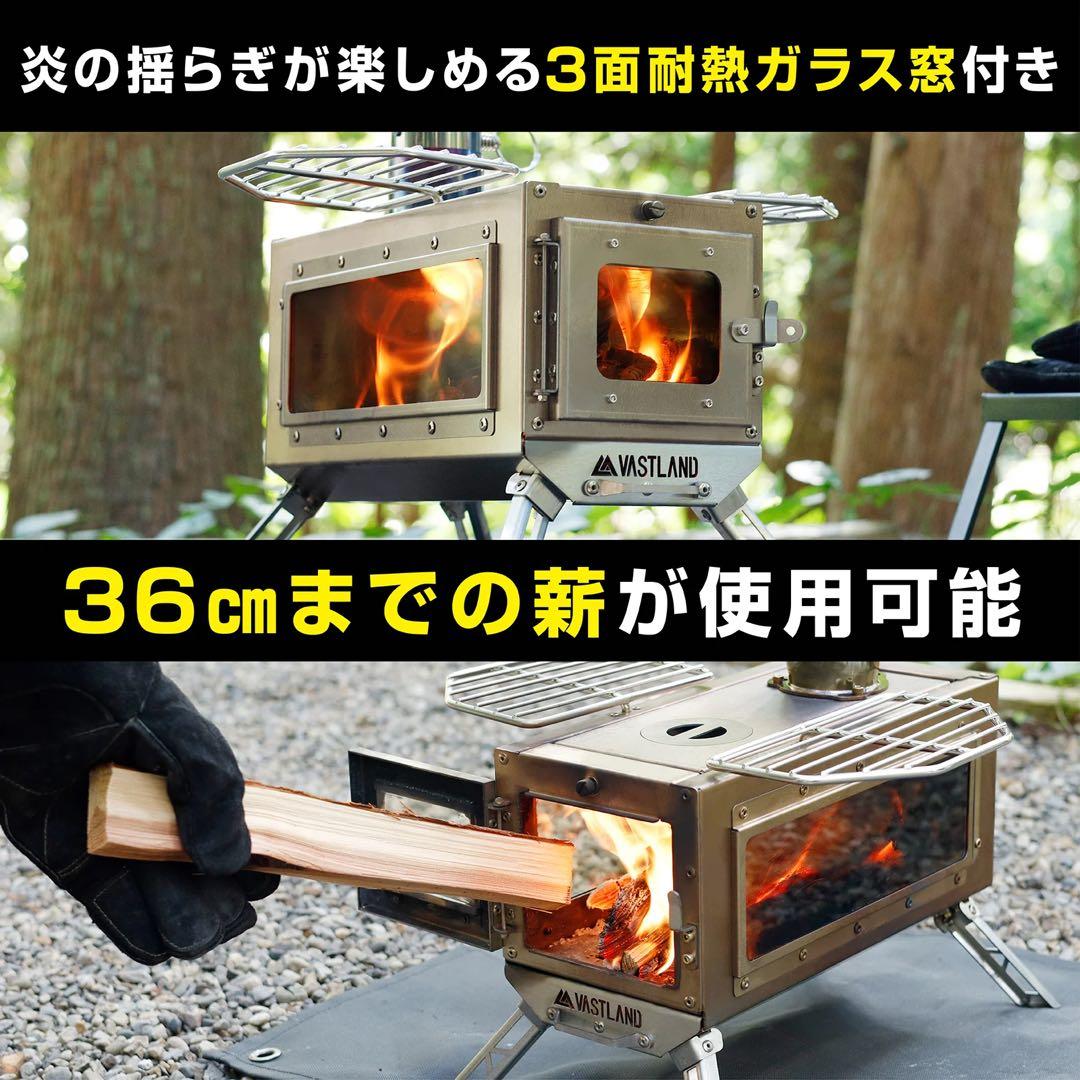 VASTLAND ステンレス薪ストーブ　延長煙突付き