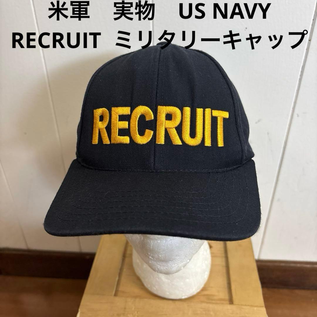 米軍　実物　US NAVY キャップ　SASシューズ　24.5cm セット価格