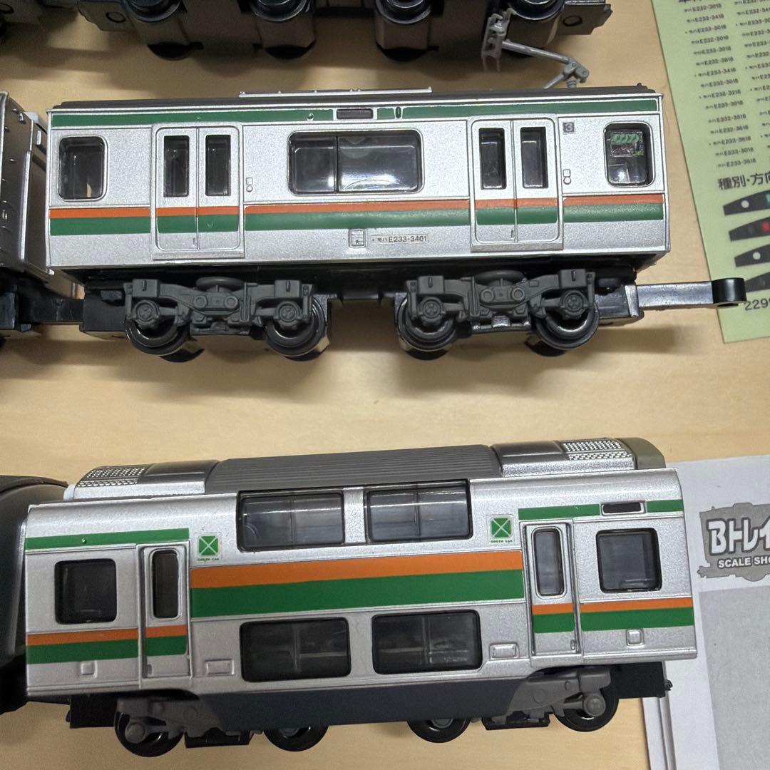 E233系　湘南色　10両　Bトレインショーティー