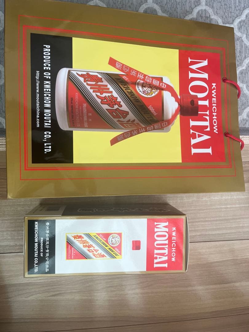 Moutai マウタイ　貴州茅台酒　53度　2025 新品　500ml