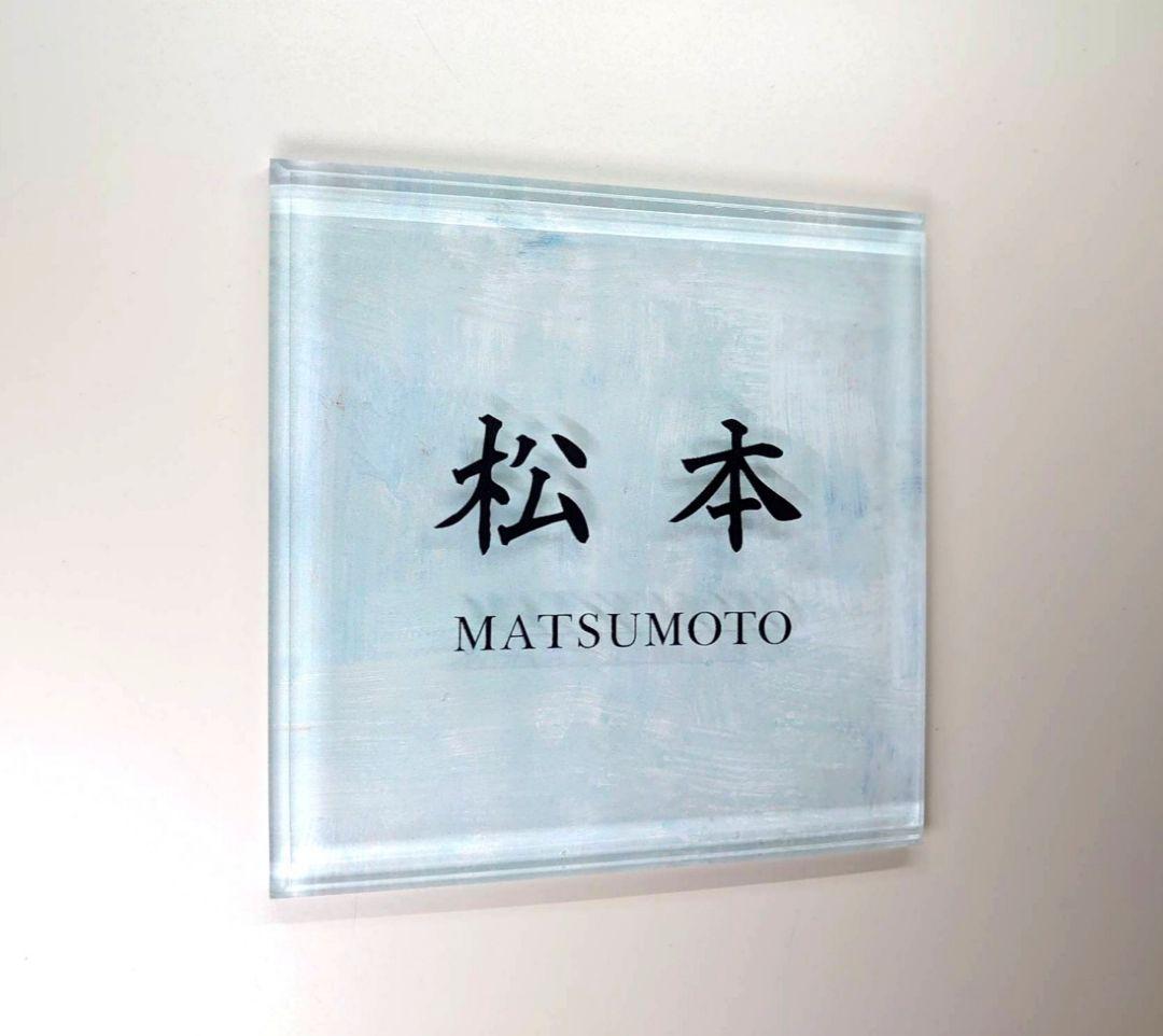 双子うさぎ＊アクリル表札ホワイトペイント＊4辺45度斜めカット＊ＵＶ印刷