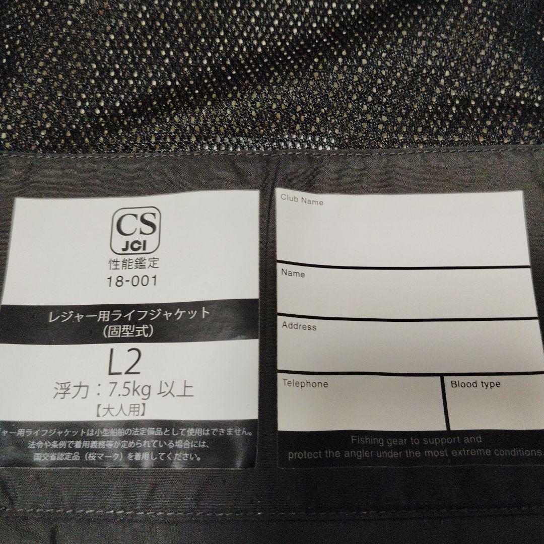 シマノ　磯　SHIMANO 　LIMITED PRO フローティングベスト 　M