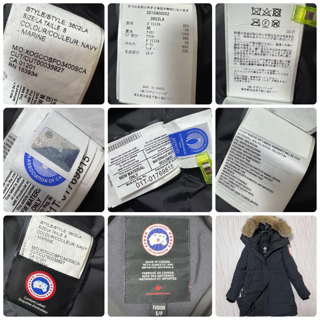 カナダグース シェルバーン ダウンコート パーカー フュージョンフィットS 紺