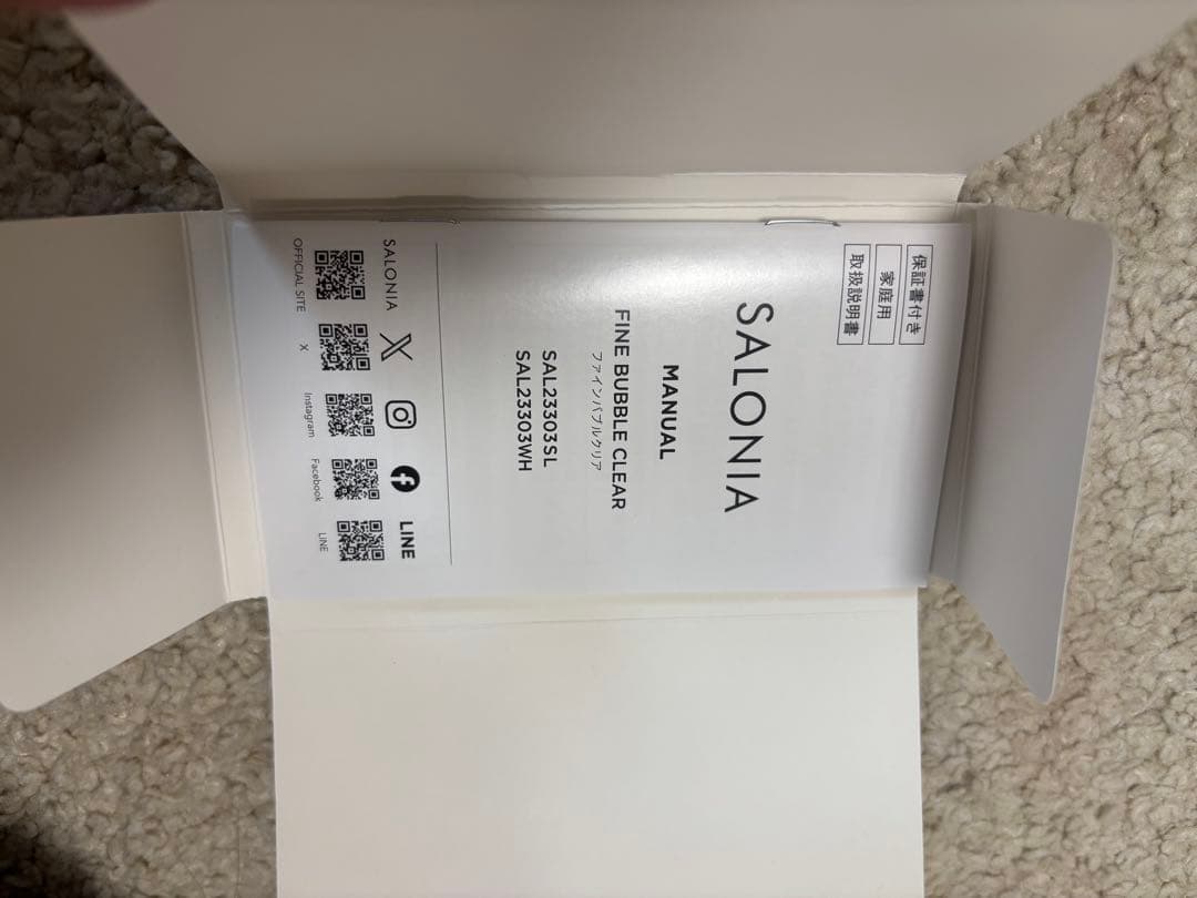 SALONIA シャワーヘッド ファインバブルクリア サロニア　シルバー