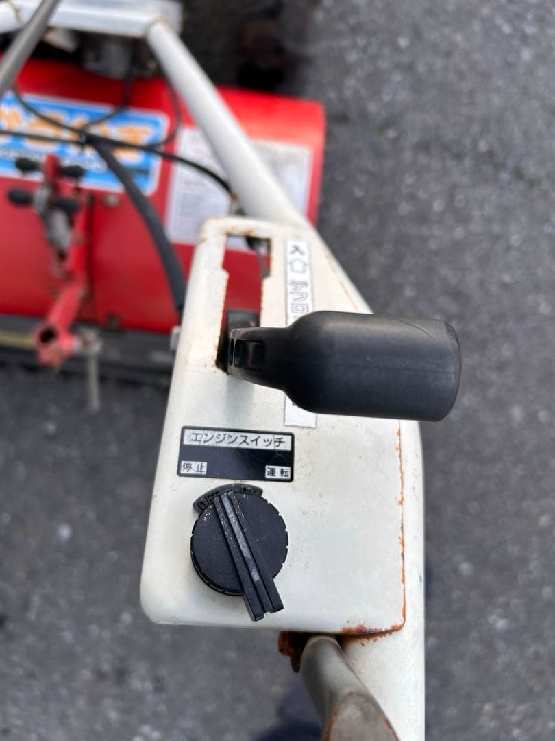 共立　かるわざ　耕運機　SF50 6馬力　完全整備済み