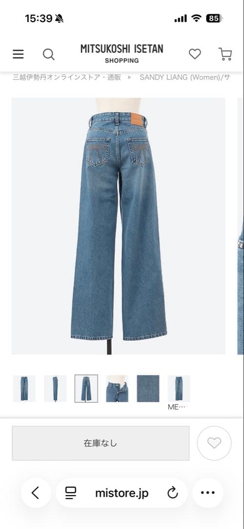 SANDY LIANG デニムパンツ
