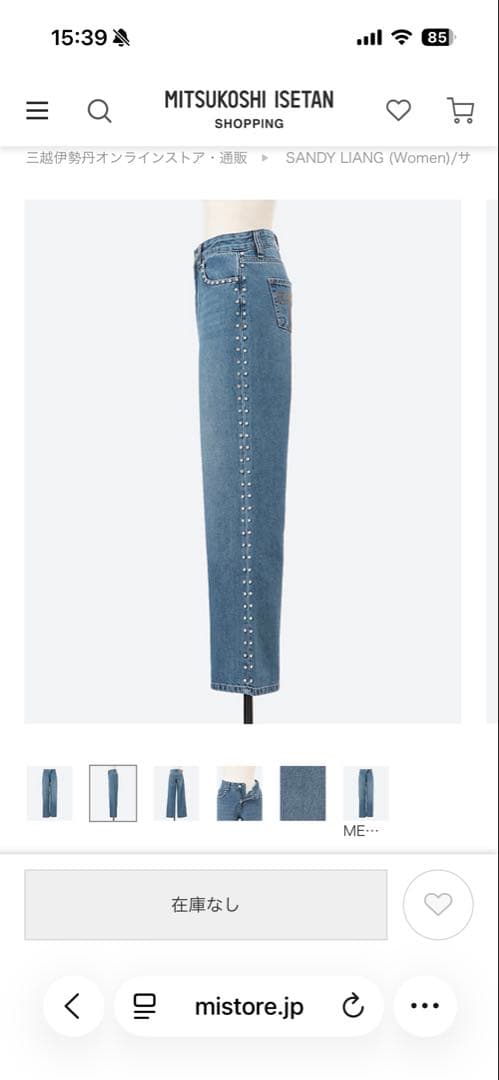 SANDY LIANG デニムパンツ