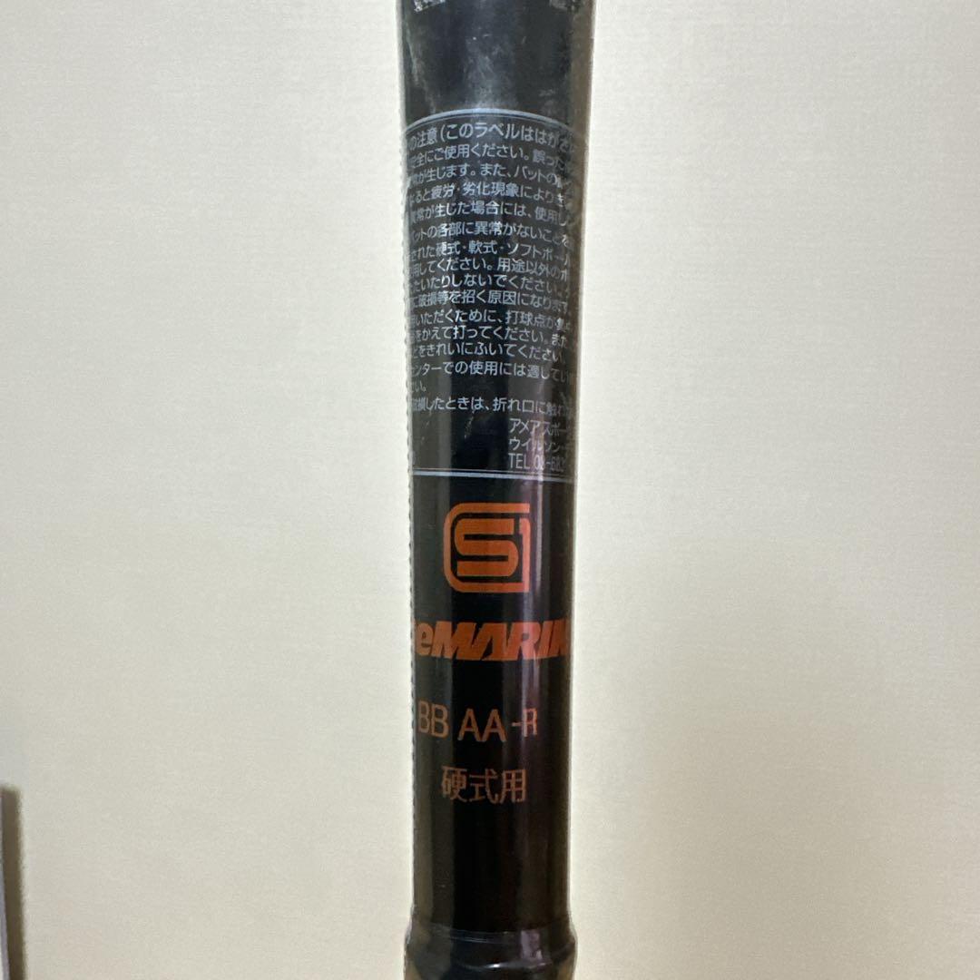 新品未開封 DEMARINI VOODOO BC 一般硬式 新基準対応 83cm