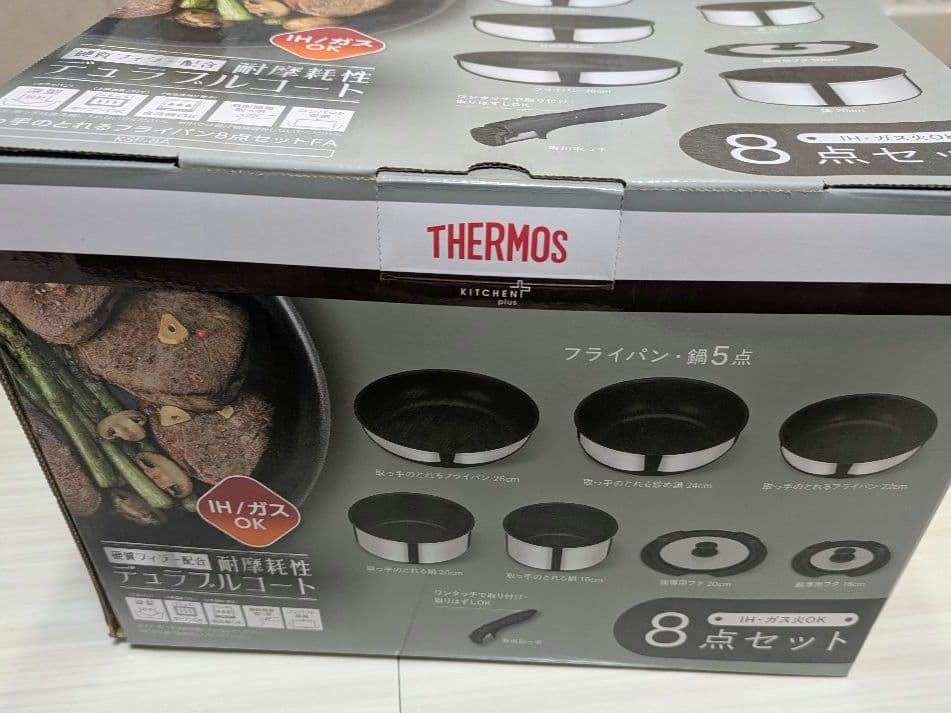 THERMOS デュラブルコート フライパン 8点セット