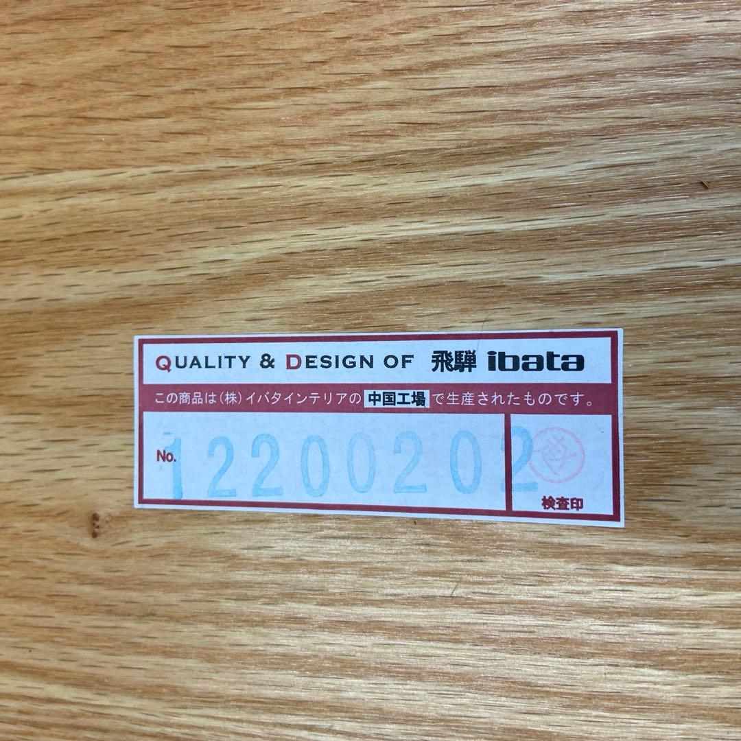 美品⭐️イバタインテリア　ダイニングテーブルセット　飛騨家具