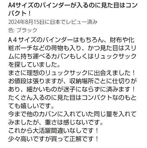 【新品】ACE エース　2024マザーズバッグ　pokkesモデルスリムリュック