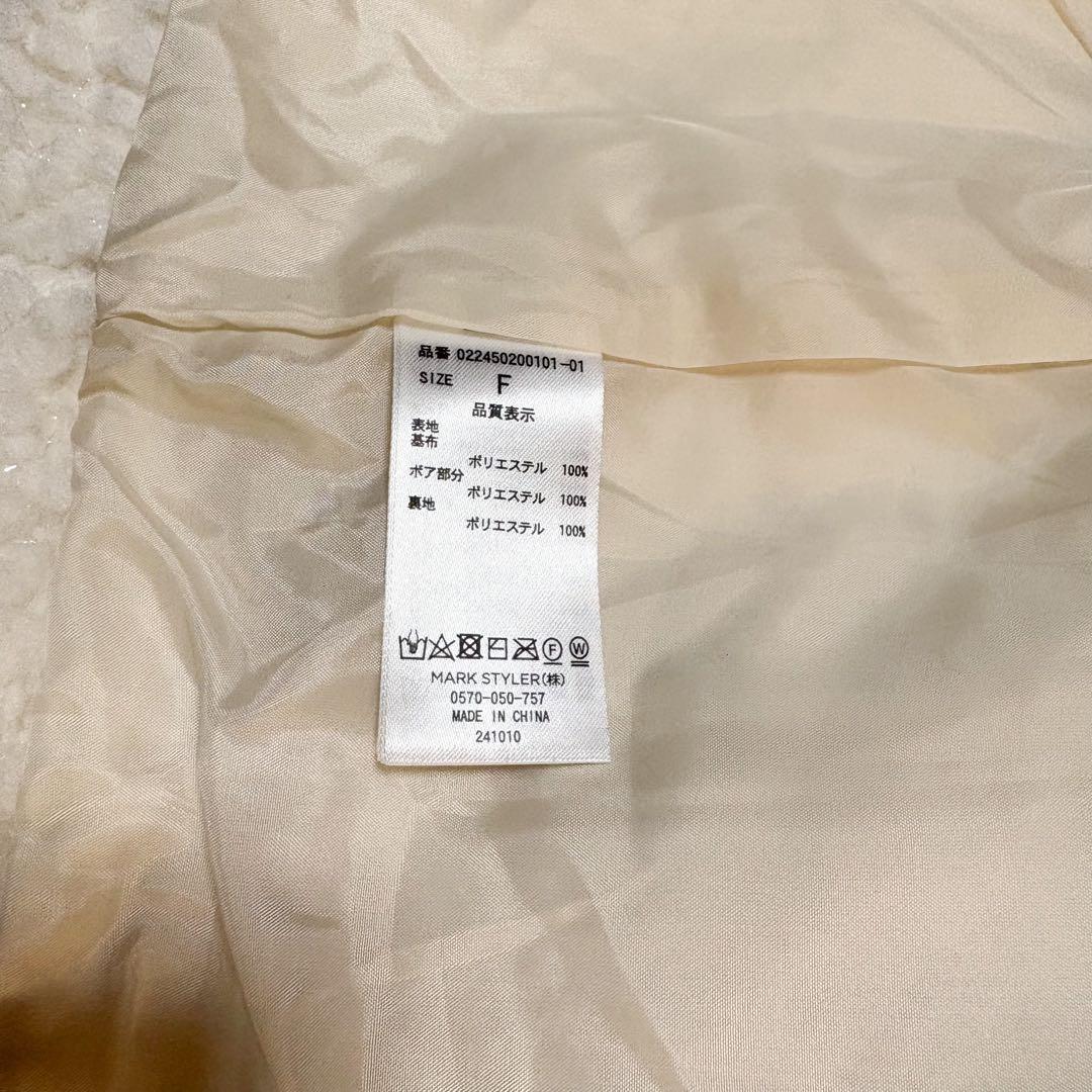 【極美品】dazzlin ダズリン ボアフレンチブルゾン ホワイト ジャケット