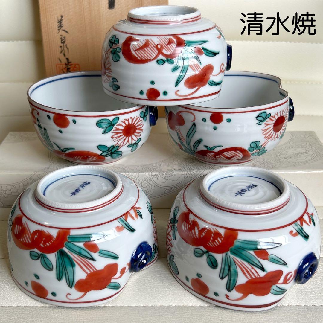 清水焼　美泉作　赤絵　小鉢揃　5枚セット　変形鉢　色絵　古伊万里　呑水　煮物鉢