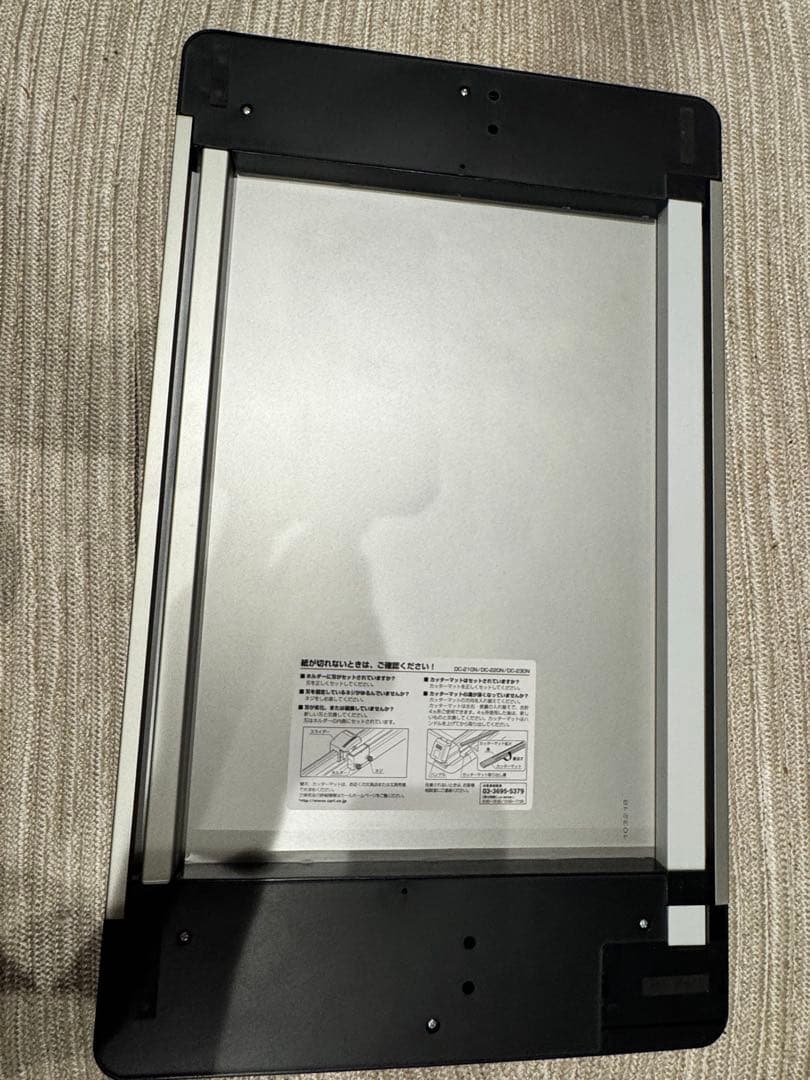 CARL DC-230N ディスクカッター A3対応