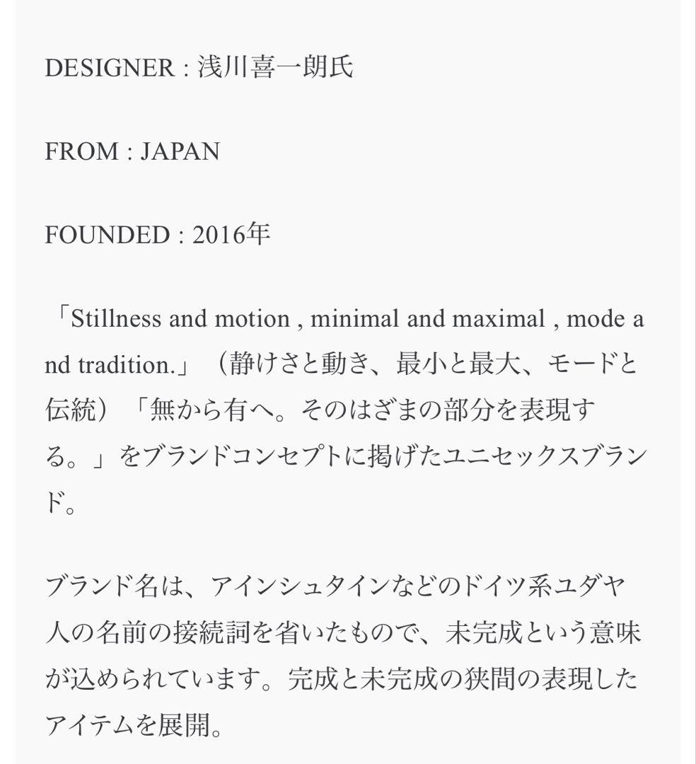 ジャケット・アウター ssstein Leather Zip Short Jacket black