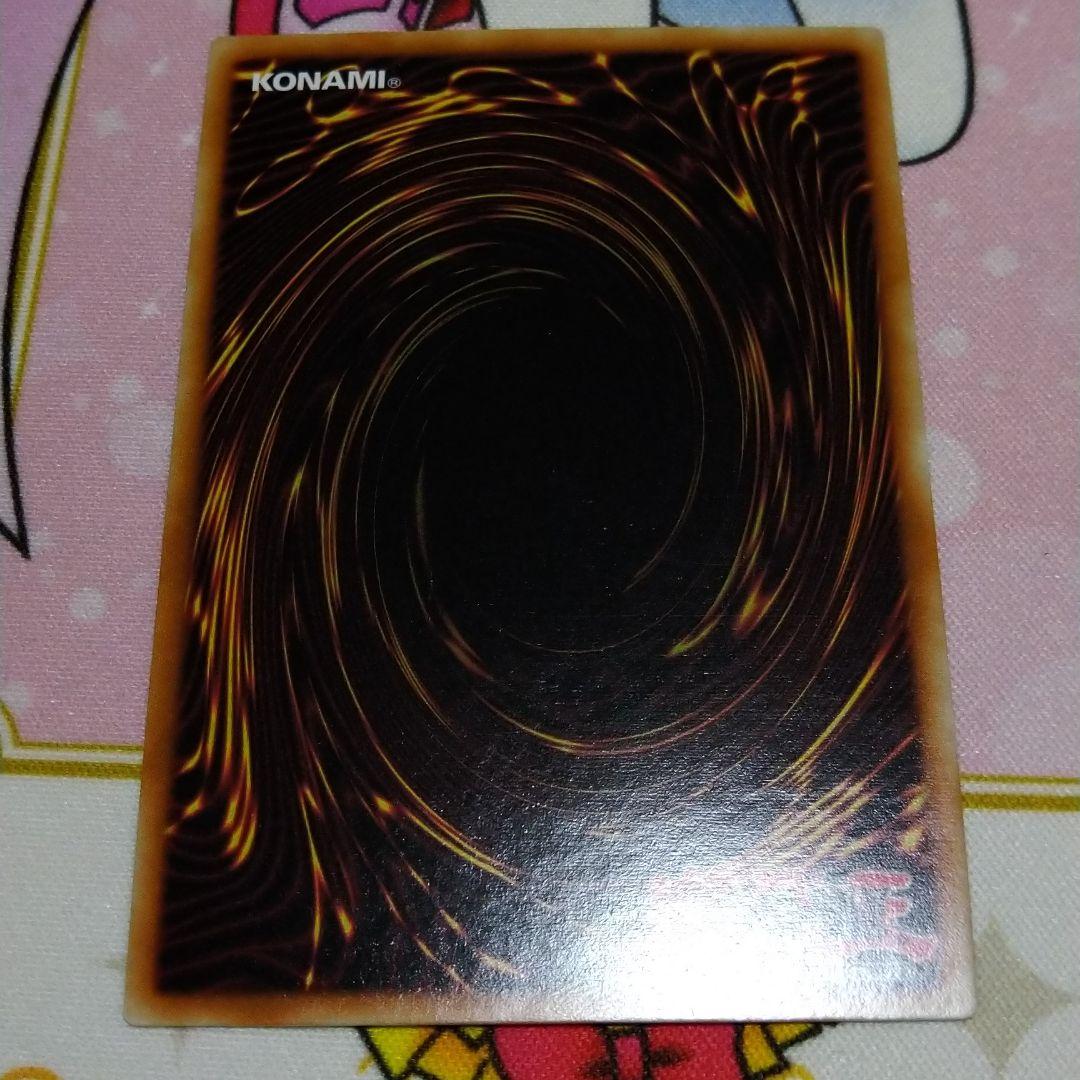 牛*迎様 銀河眼の光子竜　英語版　ホロ　1st