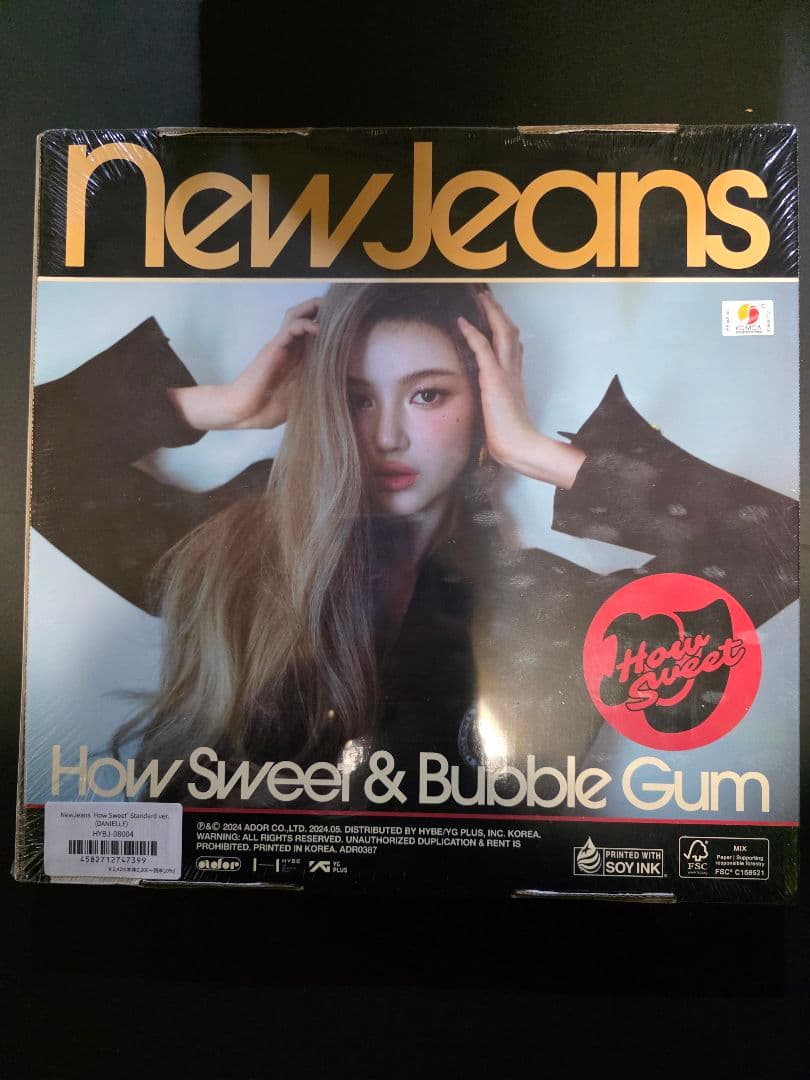New Jeans How Sweet & Bubble Gum未開封6枚セット