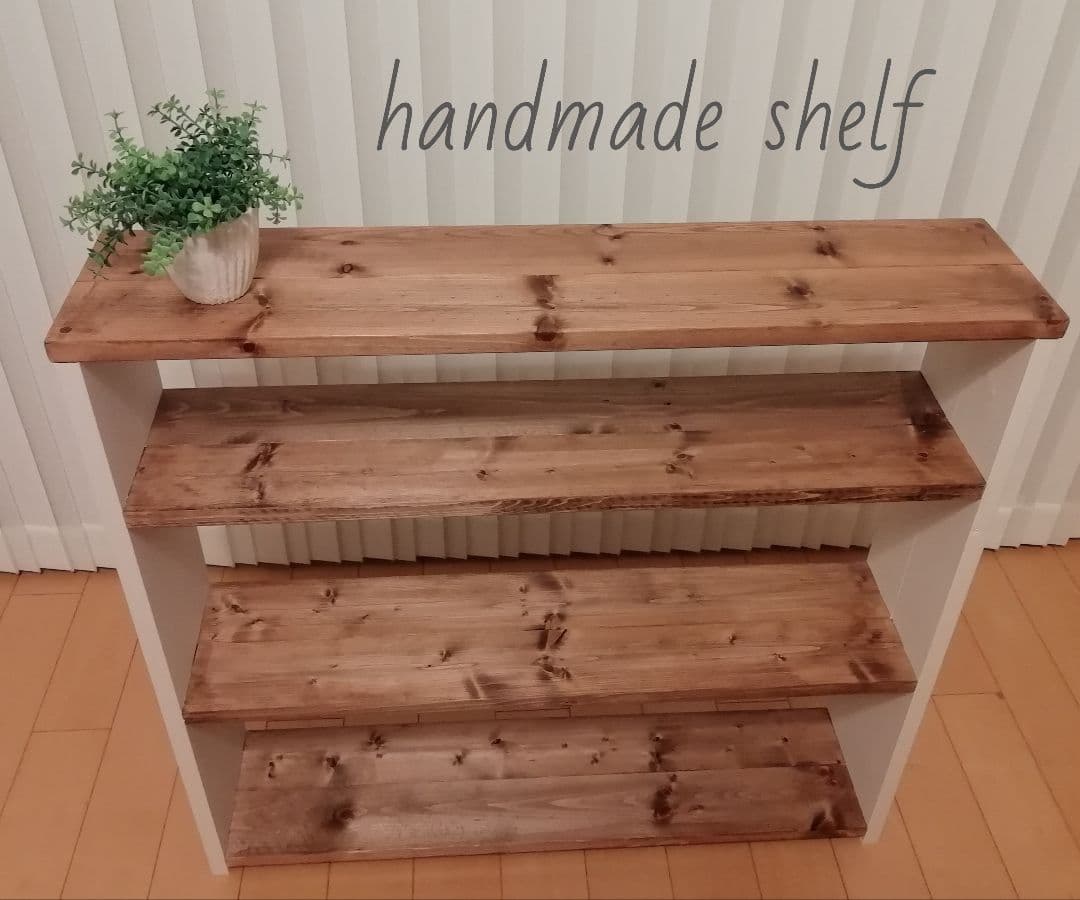 ハンドメイドシェルフ ホワイト