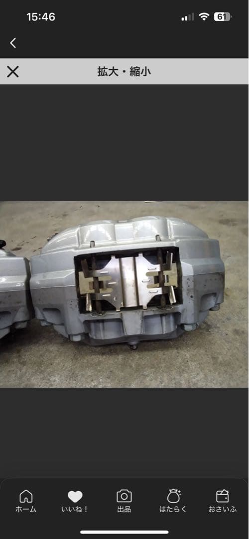 アケボノ　日産　INFINITI ブレーキキャリパー 4輪セット　だいすけ