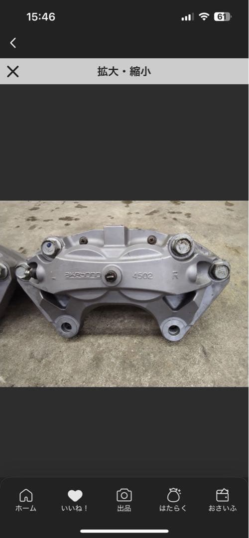 アケボノ　日産　INFINITI ブレーキキャリパー 4輪セット　だいすけ