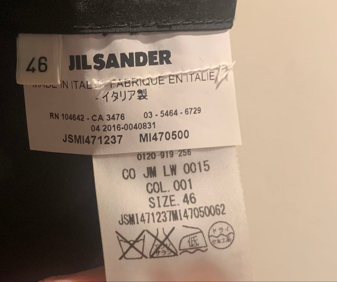 k*i様 美品 JIL SANDER チェスターコート 46 黒 ナイロン