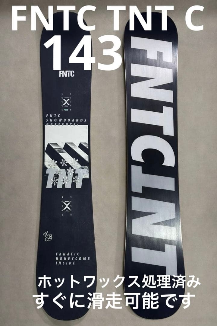 スノーボード　FNTC TNTC 143