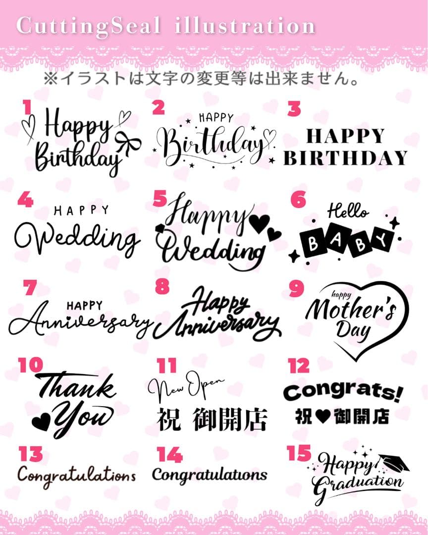 【♡K♡様】9/14 大阪 会場着 時間指定あバルーンブーケ 推し活 祝花