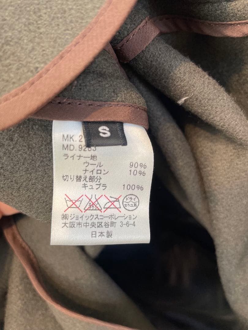 PSポールスミス トレンチコート　無地　灰色　コットン　S ライナー・ベルト付