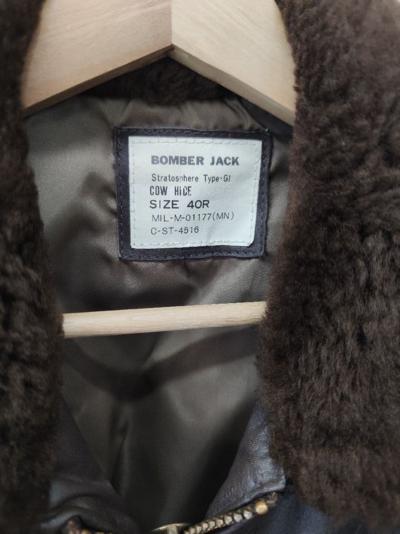 【美品】G-1 レザージャケット 40R 牛革 HOUSTON系ボマージャケット