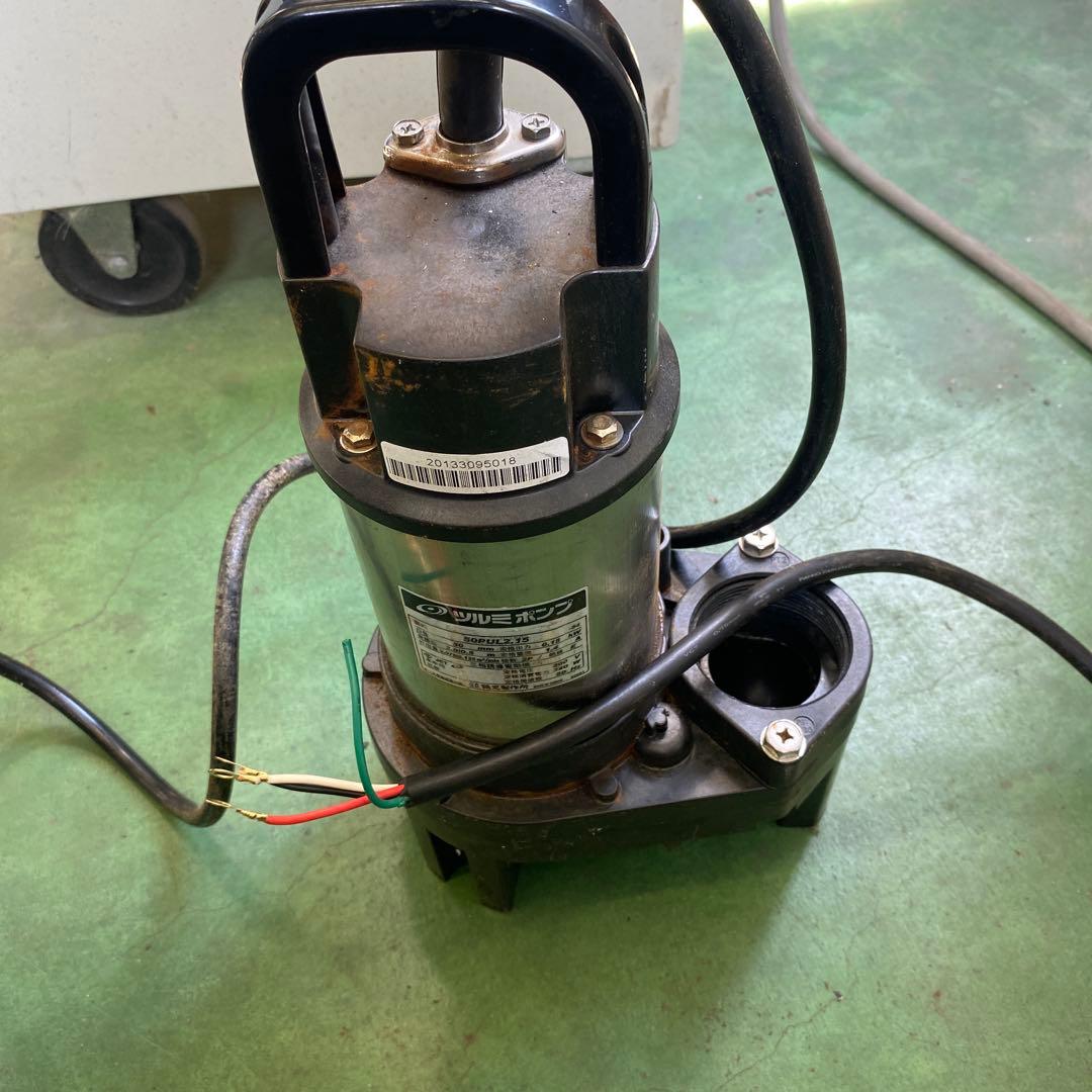 ツルミ　水中ポンプ　200v