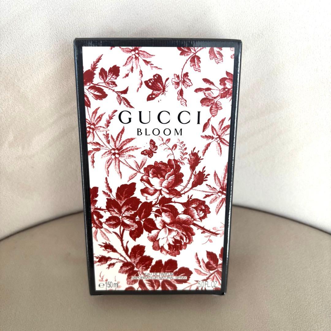 150ml GUCCI ブルーム　オードパルファム