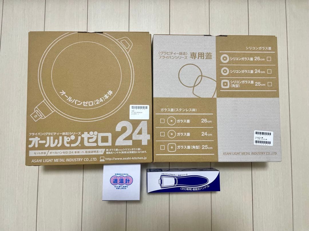 【新品】アサヒ軽金属　オールパン＆適温計セット 24cm レトログリーン