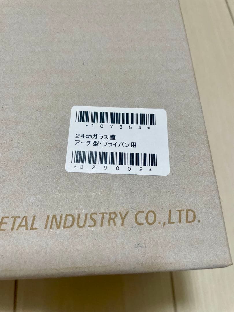 【新品】アサヒ軽金属　オールパン＆適温計セット 24cm レトログリーン