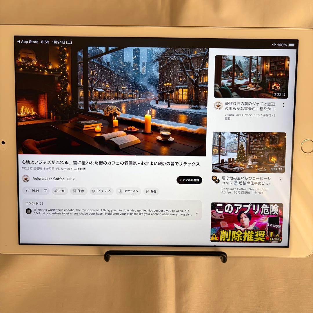 Apple iPad (第8世代) シルバー 32GB wifi モデル