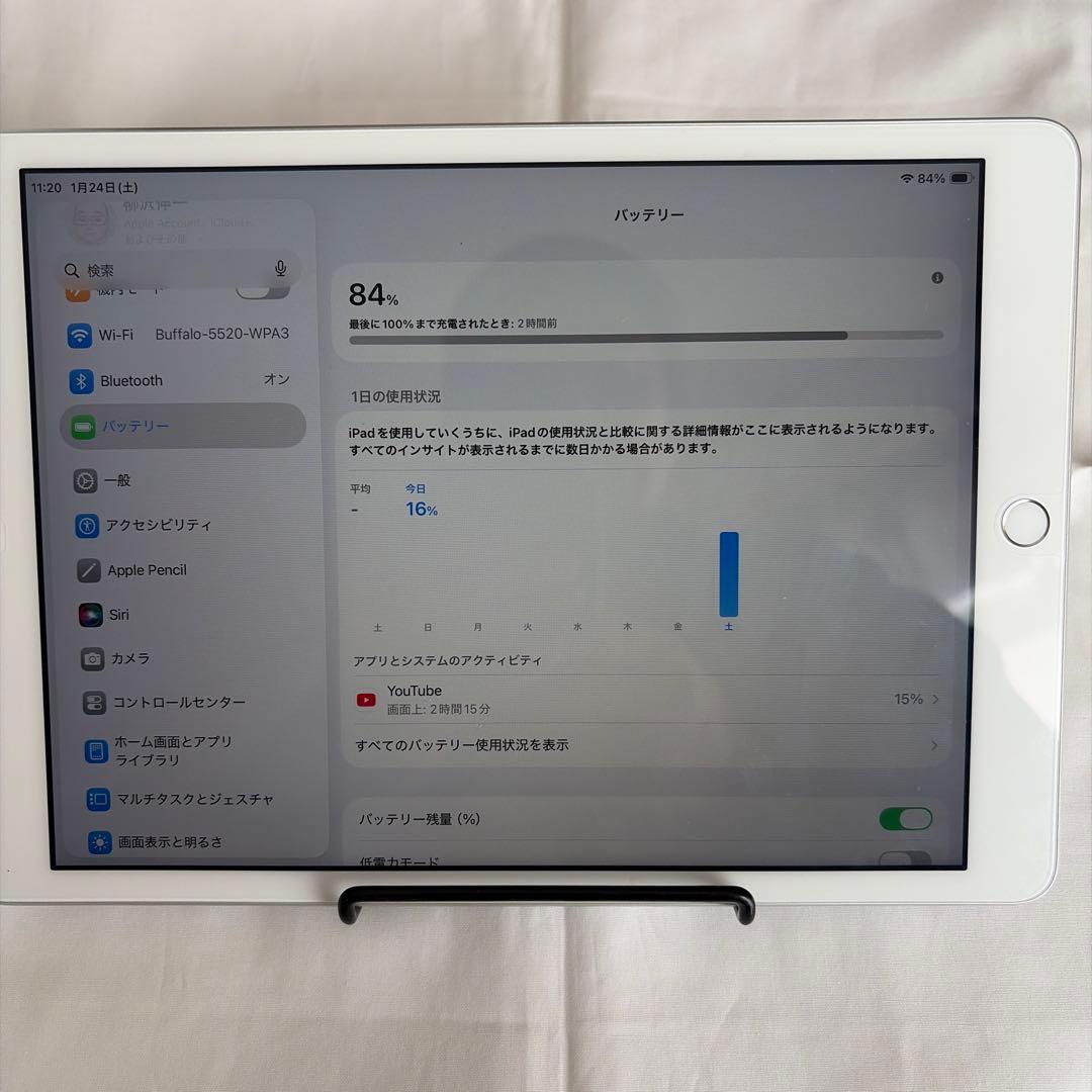 Apple iPad (第8世代) シルバー 32GB wifi モデル