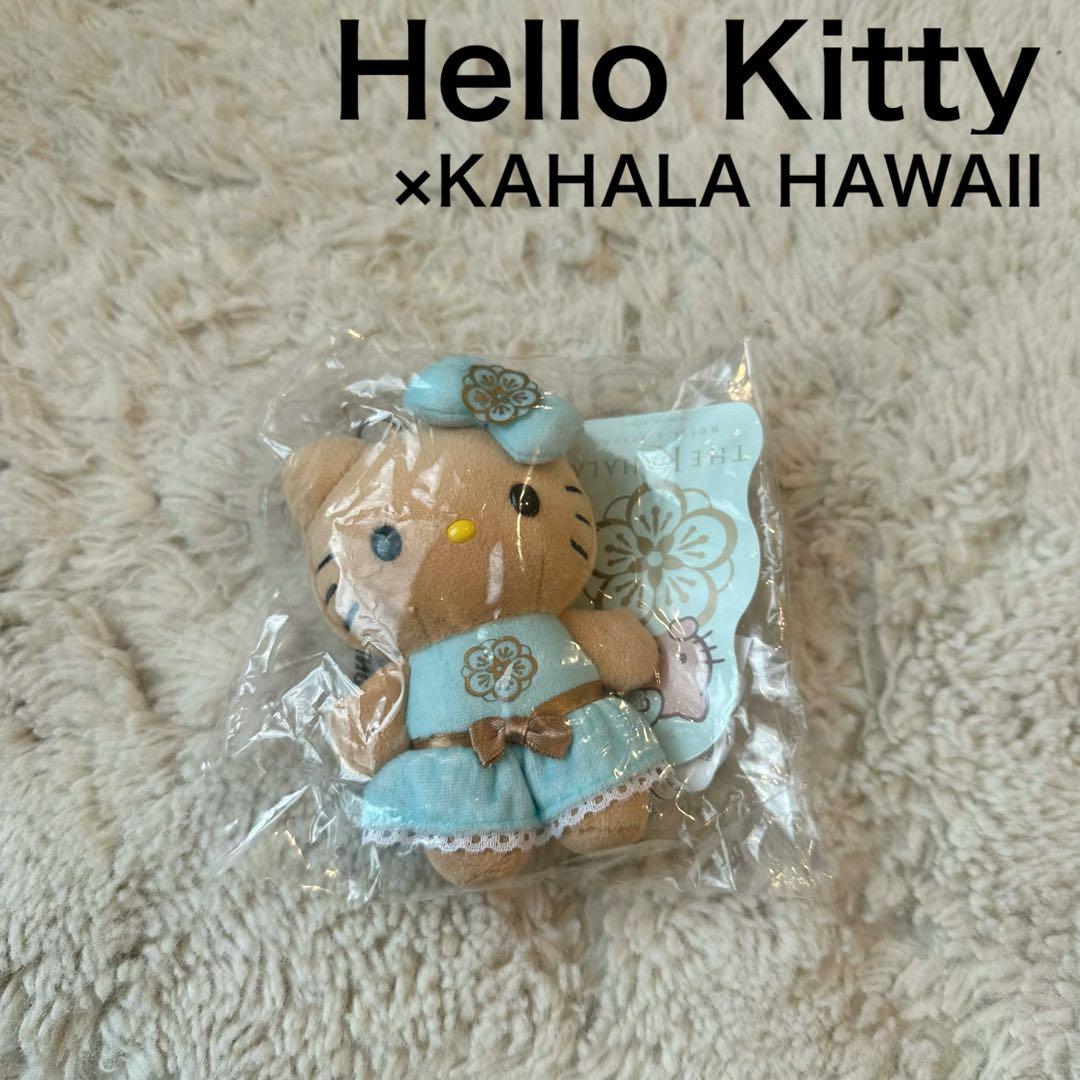 【新品未使用】KAHALA HOTEL HAWAII ハワイ限定 日焼けキティ