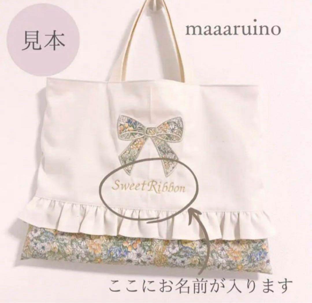 入園入学　セット　レッスンバッグ　上履き袋　体操着袋　水色　女の子　3点　花柄