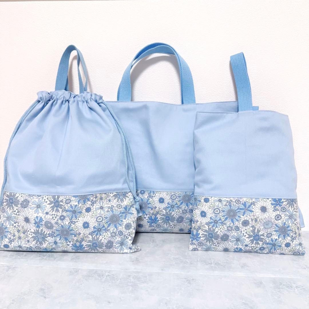 入園入学　セット　レッスンバッグ　上履き袋　体操着袋　水色　女の子　3点　花柄