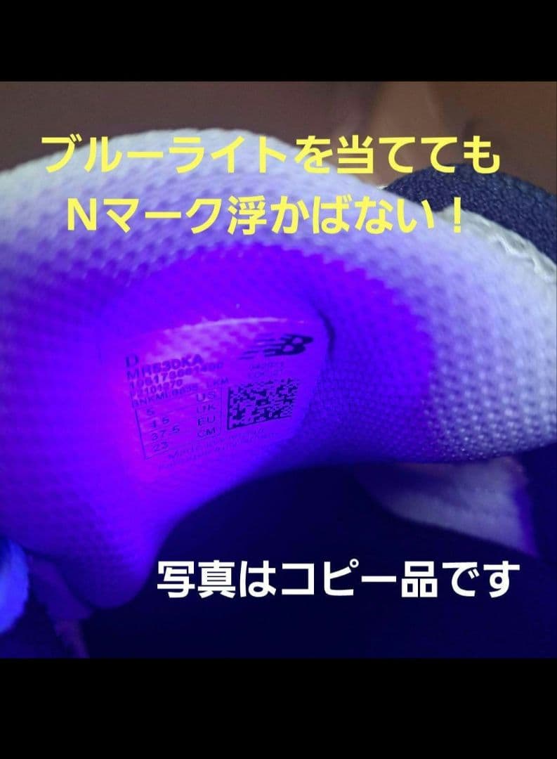 _153❗【未使用に近い美品】ニューバランス574厚底 ブラウン 24㎝