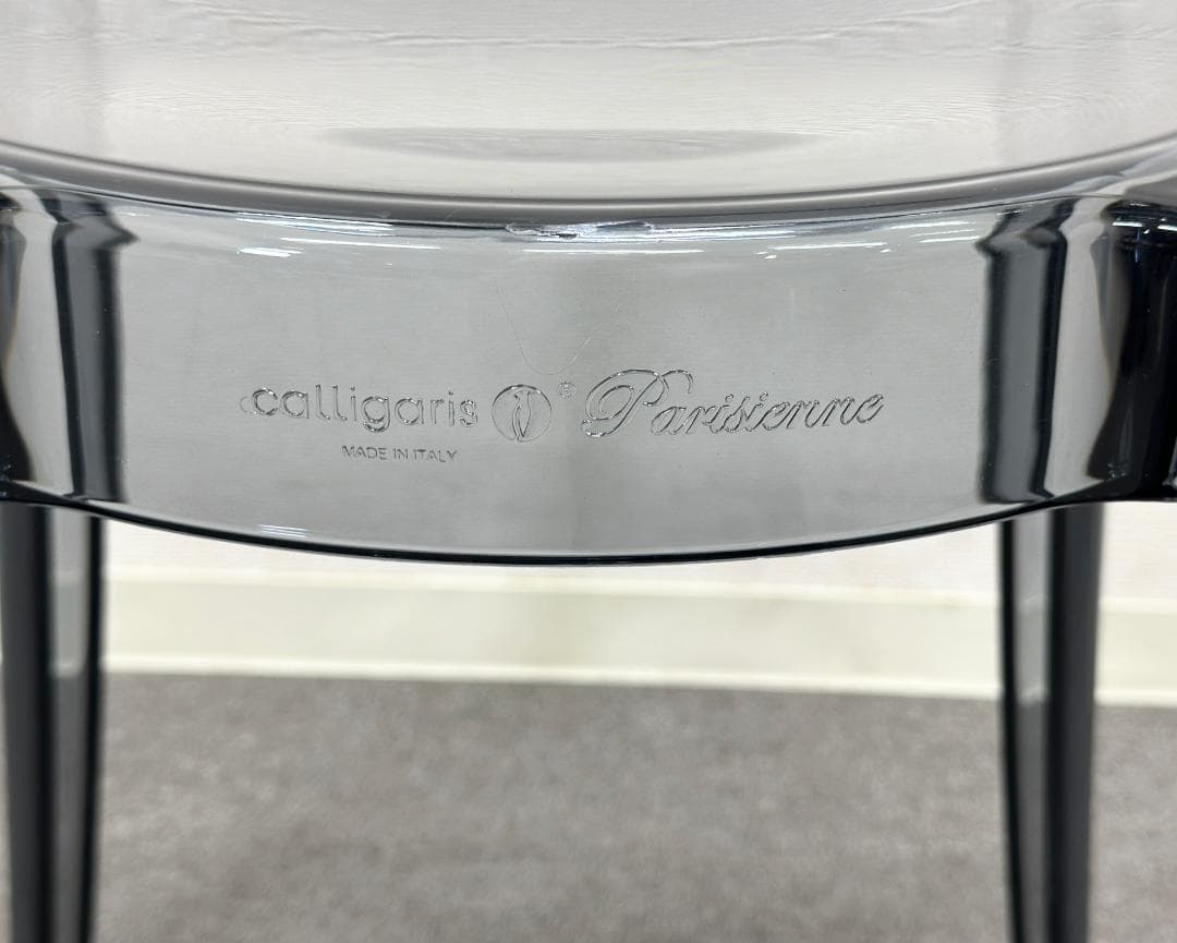 ■カリガリス■パリジェンヌ　ダイニングチェア　スモークグレー　スタッキング