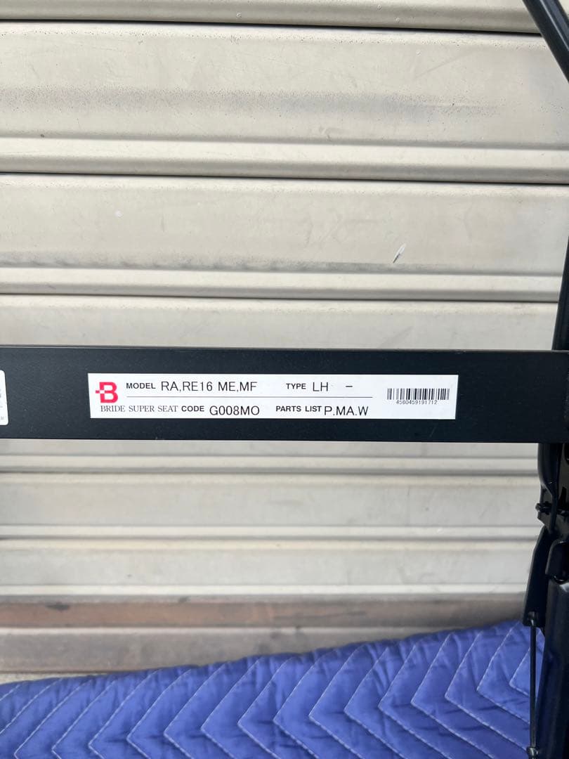 BRIDE 2個セット ミニクーパー用 シートレール 運転席と助手席2個セット