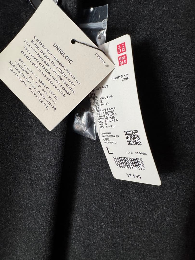 UNIQLO-C グレー ロングコート Lサイズ