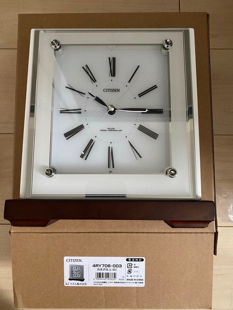 シチズン 置き時計 電波時計マリアージュ706 4RY706-003