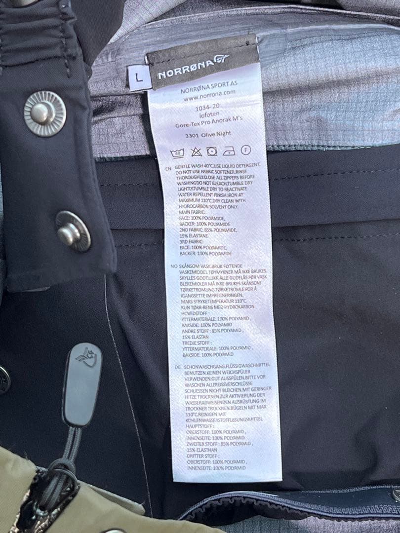 上下セットNorrona lofoten gore tex pro Anorak