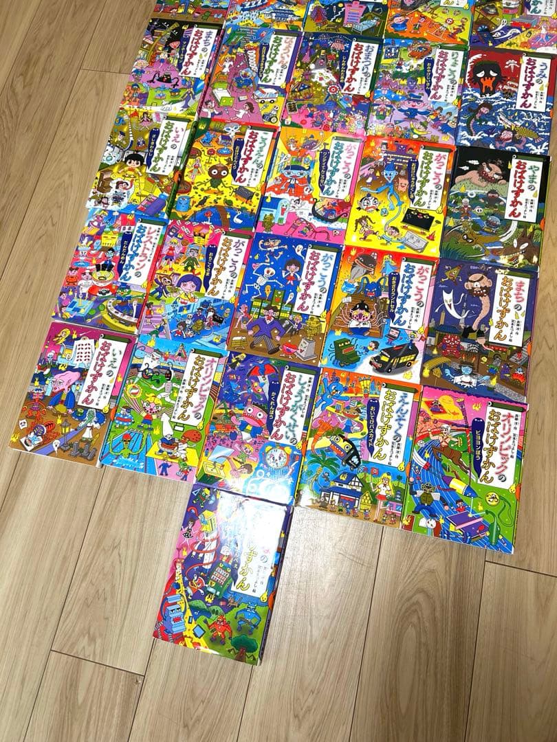 おばけずかん　まとめうり　31冊　絵本