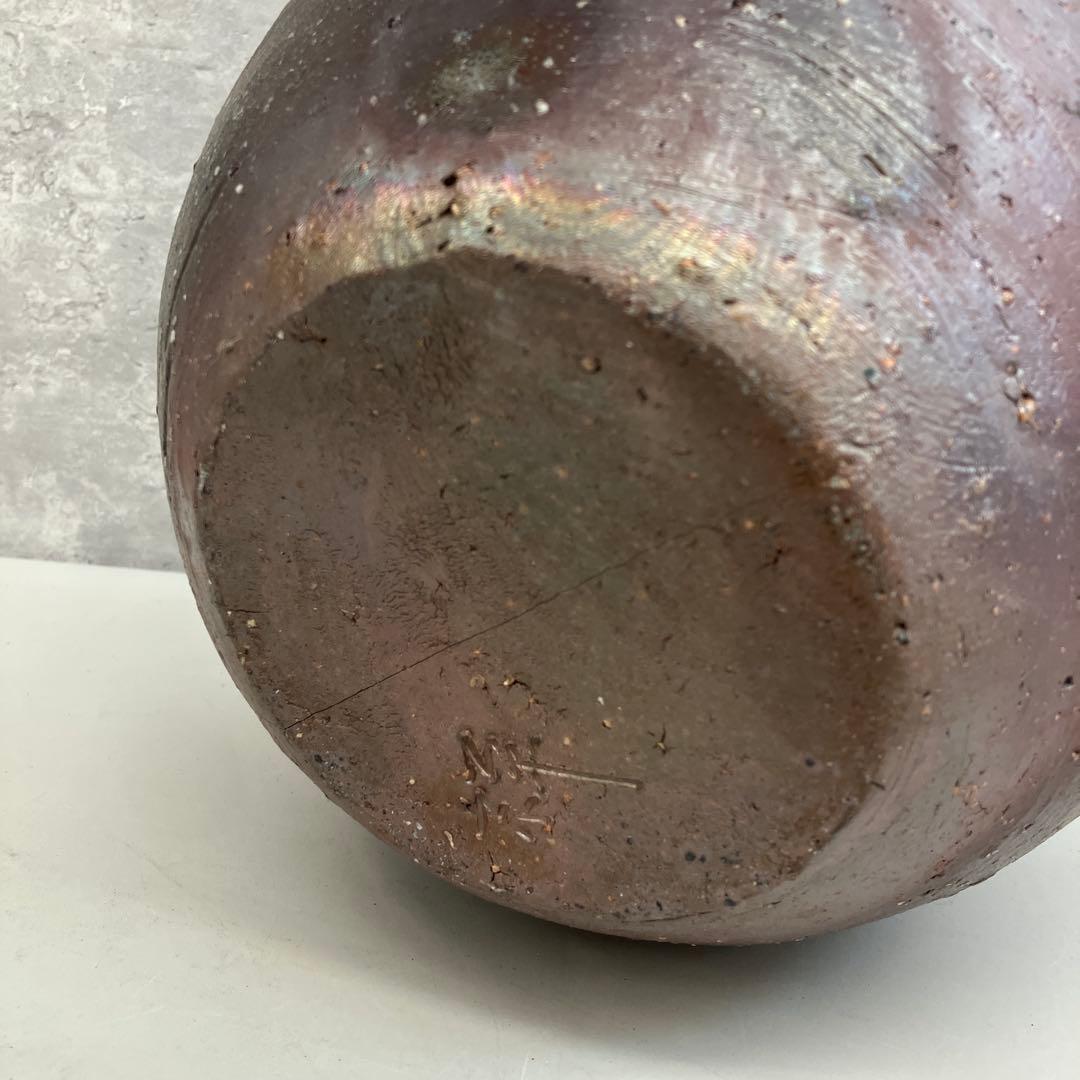 昭和レトロ 備前焼 焼物 花瓶 花器 フラワーベース 一輪挿し 花入れ 生け花