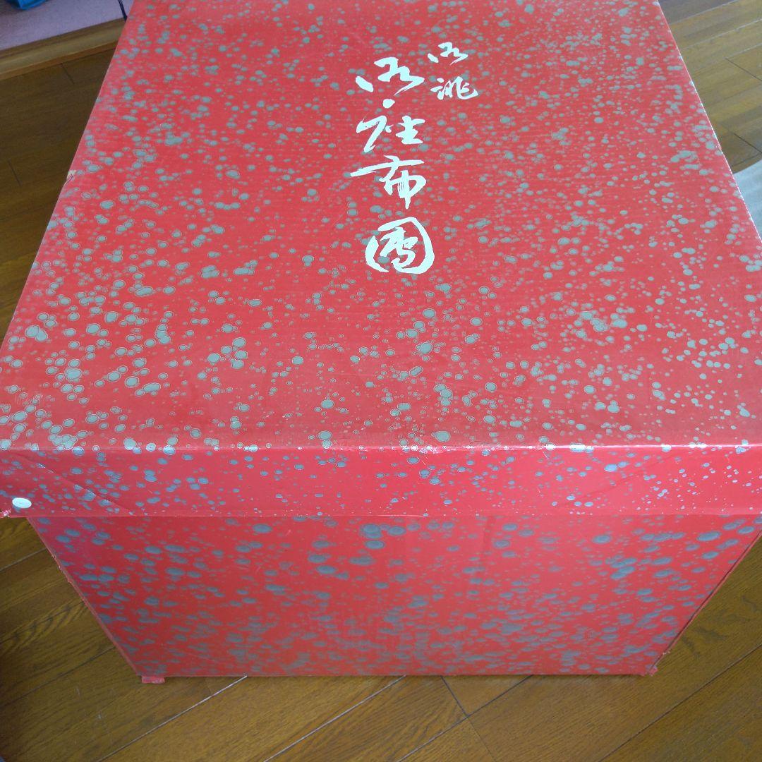 婚礼 座布団 御所車柄 未使用 房付き 5枚セット